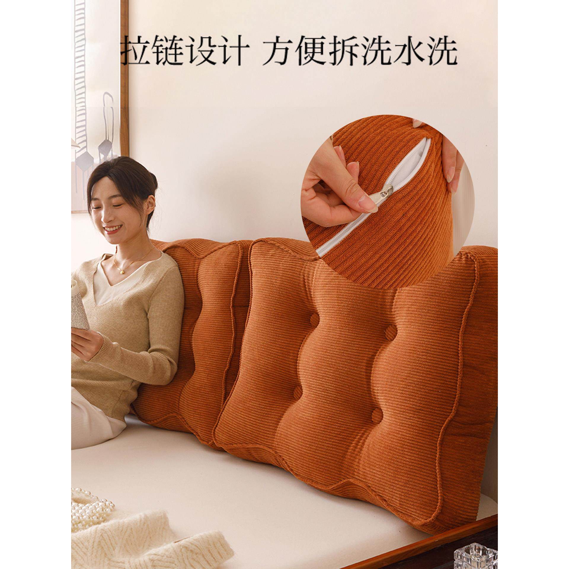 床头靠垫软包可拆洗组合床上靠枕护腰沙发靠垫宿舍看书大靠背垫枕,淘宝优惠券,粉丝福利购,淘宝优惠卷