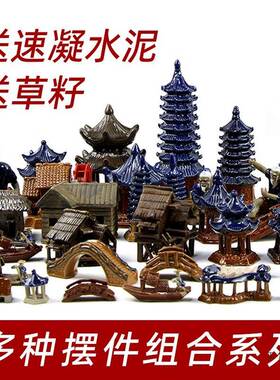 鱼池假山饰RUH摆山石盆景件小摆件庭院假山装饰品盆景景装造摆件