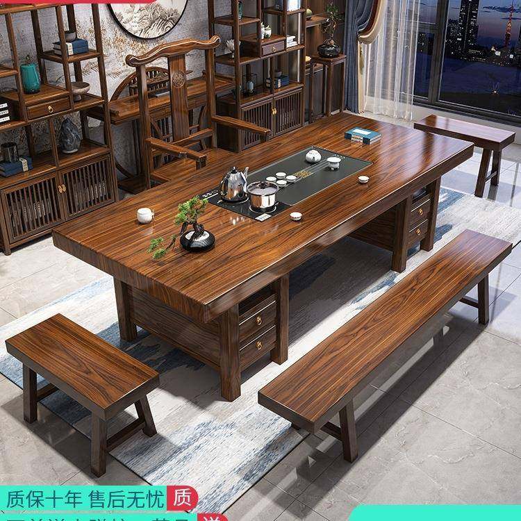 实木大板茶桌椅组一桌五椅新中几式套茶办公室家用985泡茶台合装,淘宝优惠券,粉丝福利购,淘宝优惠卷