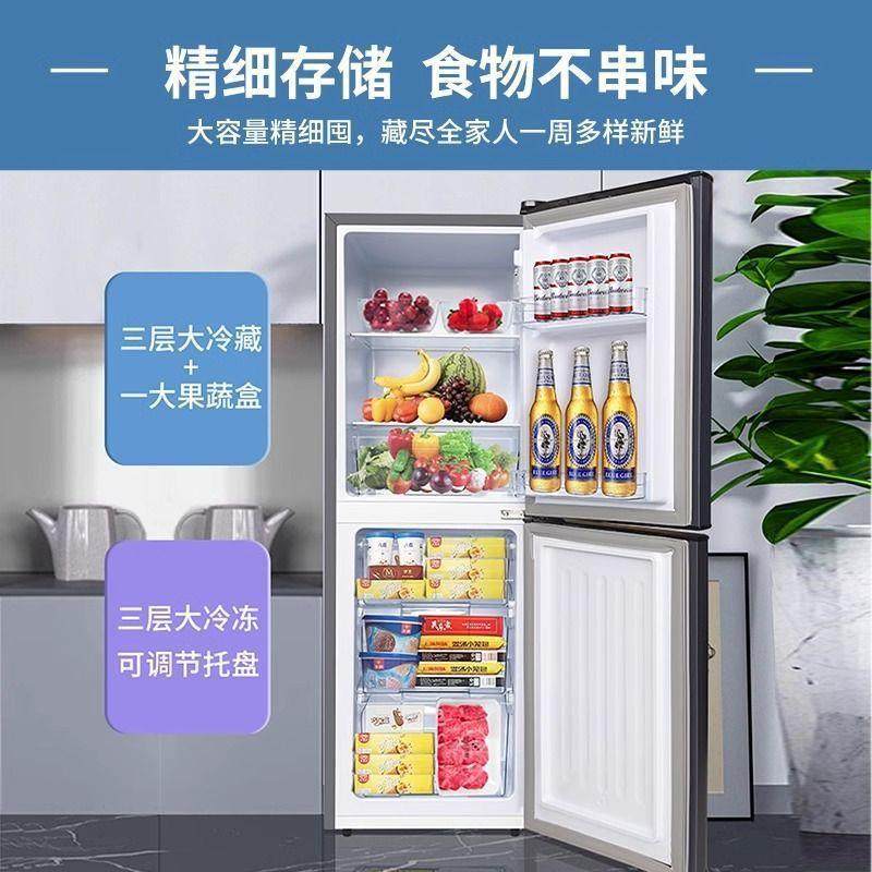 节能箱家用小842型宿舍租房办公室冷藏冷冻开门冰航天电冰箱双其,淘宝优惠券,粉丝福利购,淘宝优惠卷