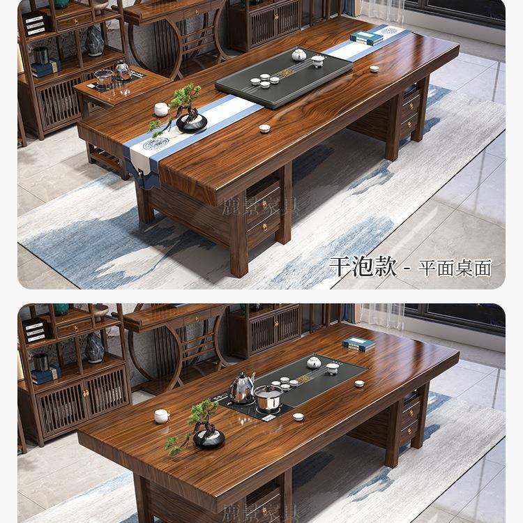 实木大板茶桌椅组一桌五椅新中几式套茶办公室家用985泡茶台合装,淘宝优惠券,粉丝福利购,淘宝优惠卷