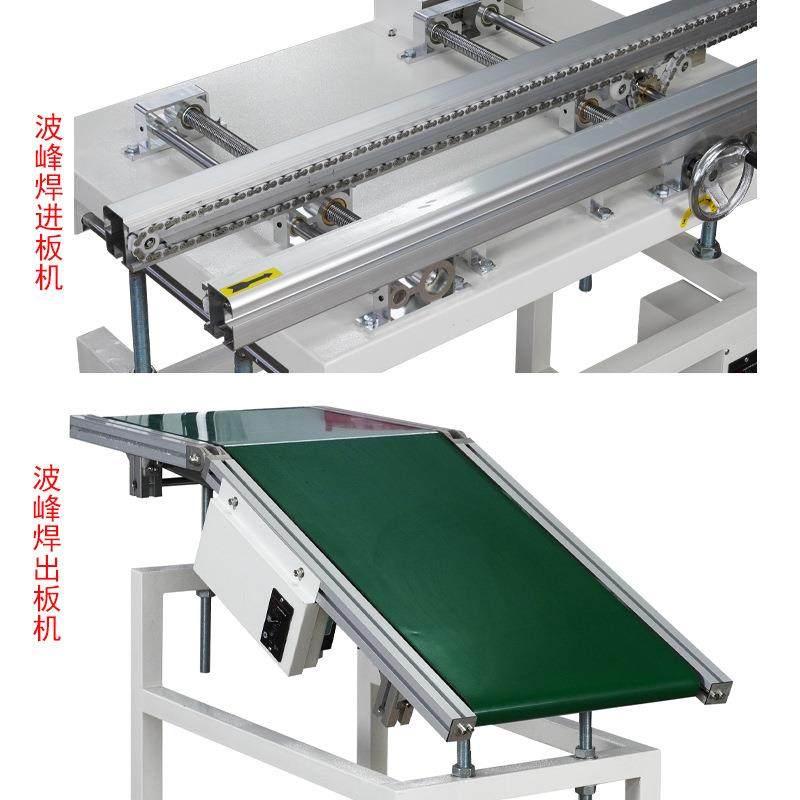 焊全自动接动358驳台输水送机冷却波峰传送带流线PCB板收料自化设,淘宝优惠券,粉丝福利购,淘宝优惠卷