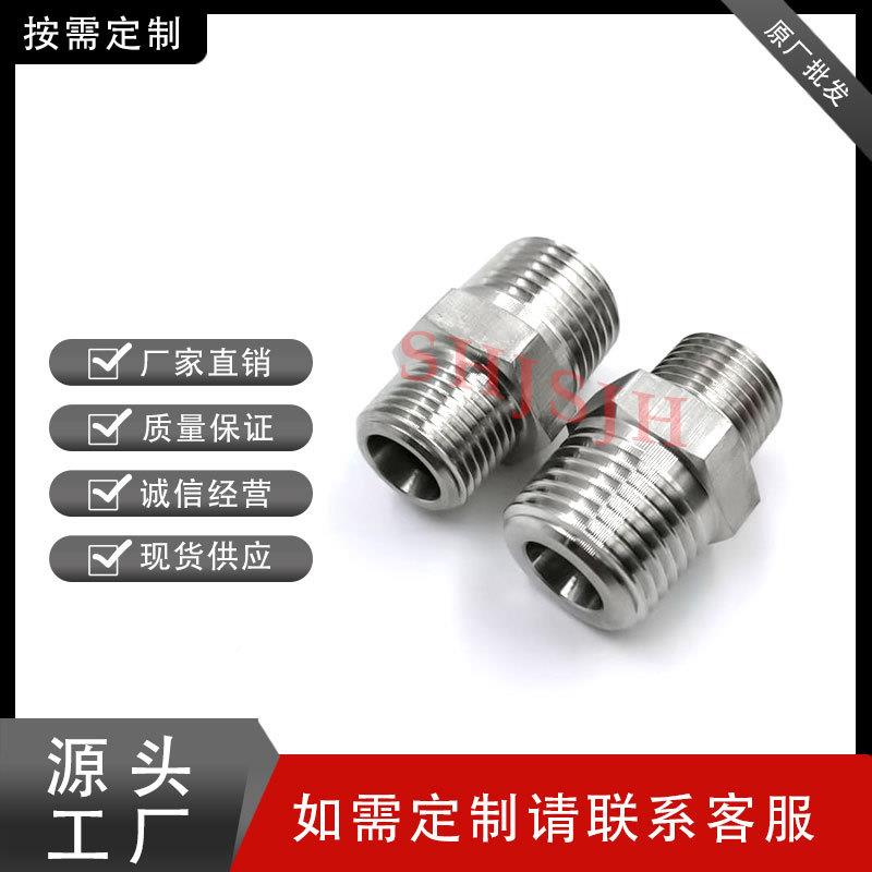 S代HJH厂家直销替-Swaglok16不锈钢SSLSZ-12HRN-6六角异径e外螺NP - 图2