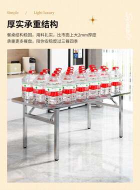 不锈钢长方形可折叠桌子户外商用便携工作台烧烤摆摊桌餐桌饭台桌