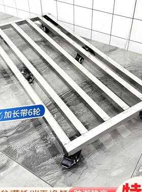 不锈钢F99MTS98花盆托透盘带轮底座移动高气支垫架底长方托形鱼缸
