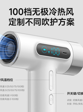 【无线吹风机】不插电长续航热风