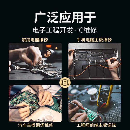 充电式放大镜50倍维修用电路板元器件引脚焊接家电汽修手机带灯