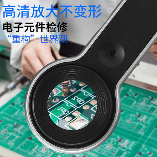 充电高倍60倍手持式放大镜led灯高清维修电路板汽修检修专用 - 图2
