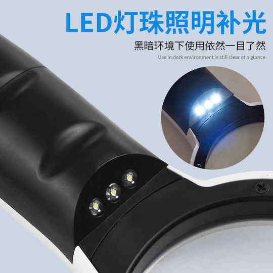 放大镜高清40倍玻璃手持式带灯老人阅读高倍维修鉴定专用学生