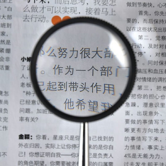 50倍放大镜 高清全金属高倍手持双层光学玻璃阅读鉴定扩大镜