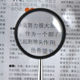 50倍放大镜 高清全金属高倍手持双层光学玻璃阅读鉴定扩大镜
