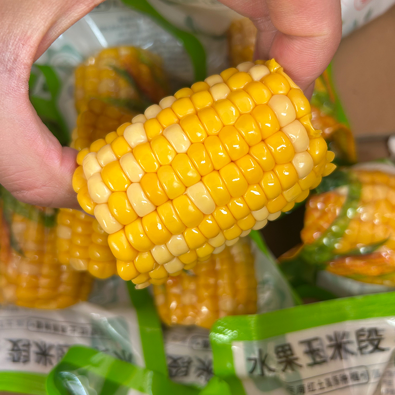 云南水果玉米段即食真空包装开袋即食学生早餐低脂免煮即食玉米段
