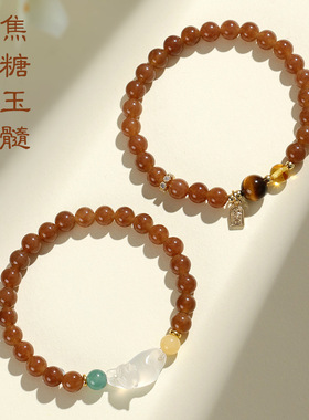 新大吉大利焦糖玉髓黄虎眼串珠手链女猫咪白玛瑙手串中式手饰