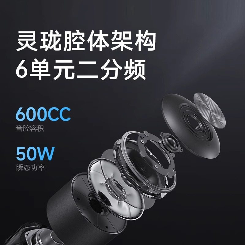 天猫精灵X6天空智能音箱高保真大功率WiFi蓝牙音响2024新款AI闹钟,淘宝优惠券,粉丝福利购,淘宝优惠卷