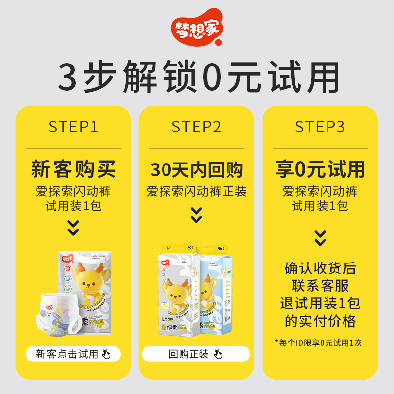 商品详情图片