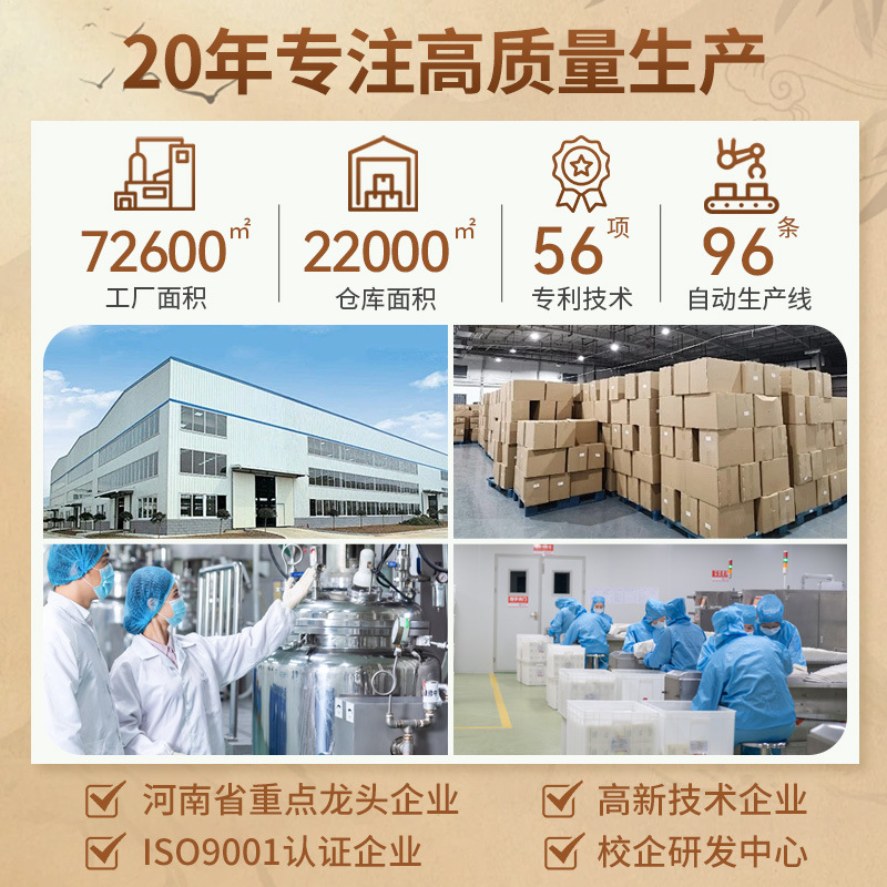 三十六味三伏天泡脚药包药浴花椒艾草生姜足浴包 - 图1