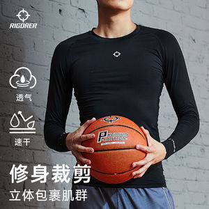 准者紧身衣男新款运动健身速干篮球服打底保暖训练比赛长袖压缩衣