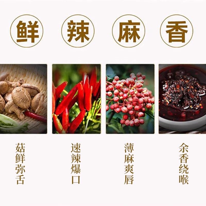 仲景香菇酱拌饭拌面香辣酱开袋即食夹馍原味蘑菇酱佐餐配粥下饭菜,淘宝优惠券,粉丝福利购,淘宝优惠卷