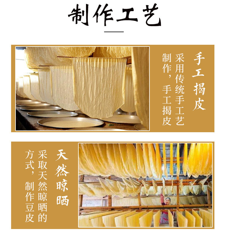 干豆皮云南特产手工豆腐皮干货凉拌菜豆制品火锅食材腐竹批发10袋,淘宝优惠券,粉丝福利购,淘宝优惠卷