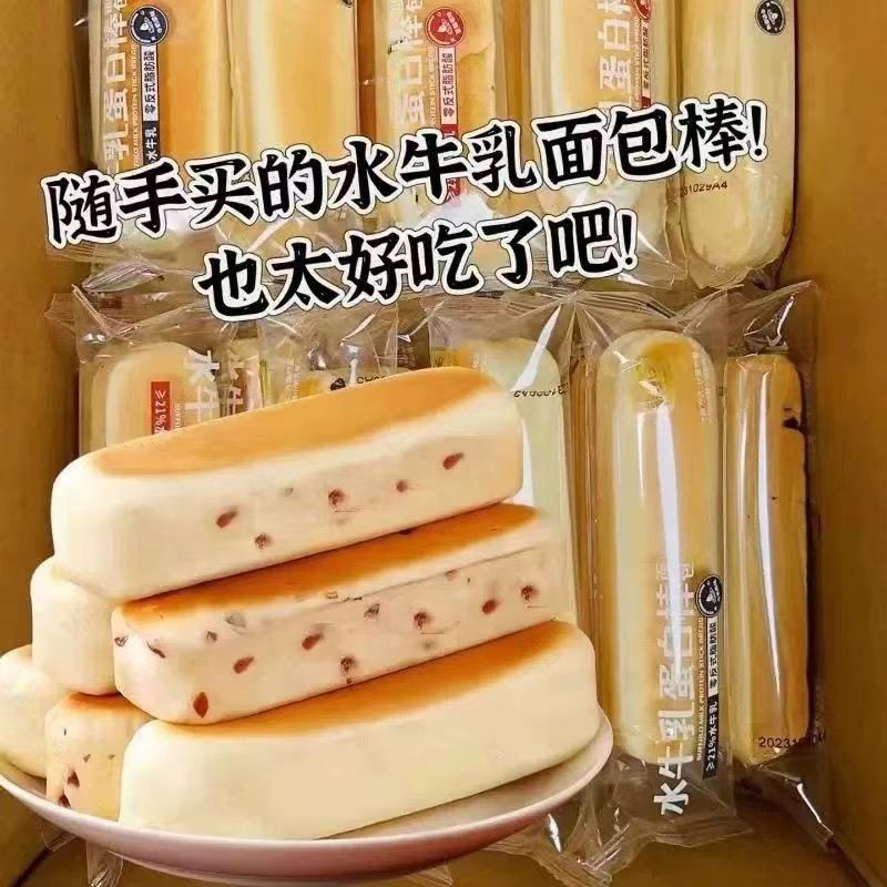 水牛乳蛋白棒面包整箱健康早餐充饥糕点小吃小零食休闲食品代餐 - 图0
