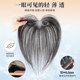 Evening wind lanugo hair bangs wig piece real hair