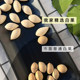 Zhang Zuozou Taixing Ginkgo Nuts Fresh