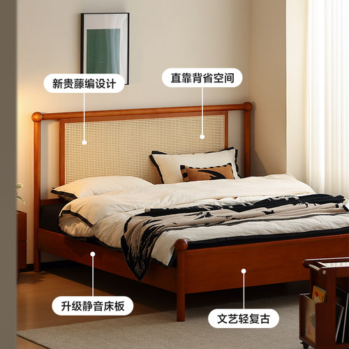 【小万家具】复古实木藤编床藤艺双人床主卧1.8m中古风简约卧室床 - 图0