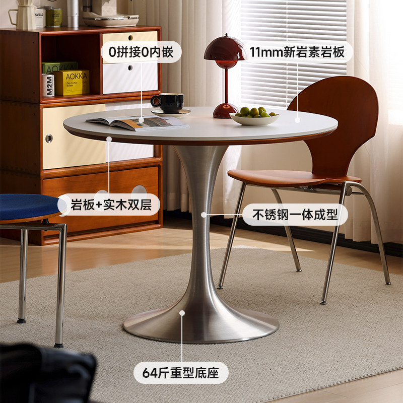 【小万家具】北欧复古家用实木岩板餐桌小户型设计郁金香轻奢圆桌,淘宝优惠券,粉丝福利购,淘宝优惠卷