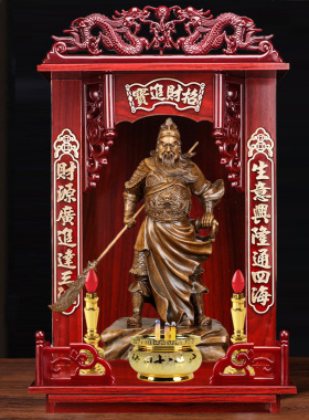 热销关公武财神关羽关二爷佛像供奉台家用经济型墙壁挂式神台招财