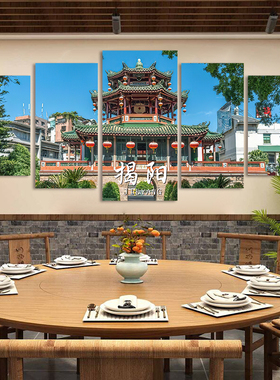 潮汕牛肉店挂画火锅汕头风俗文化无边框壁画英歌舞海报墙面装饰画