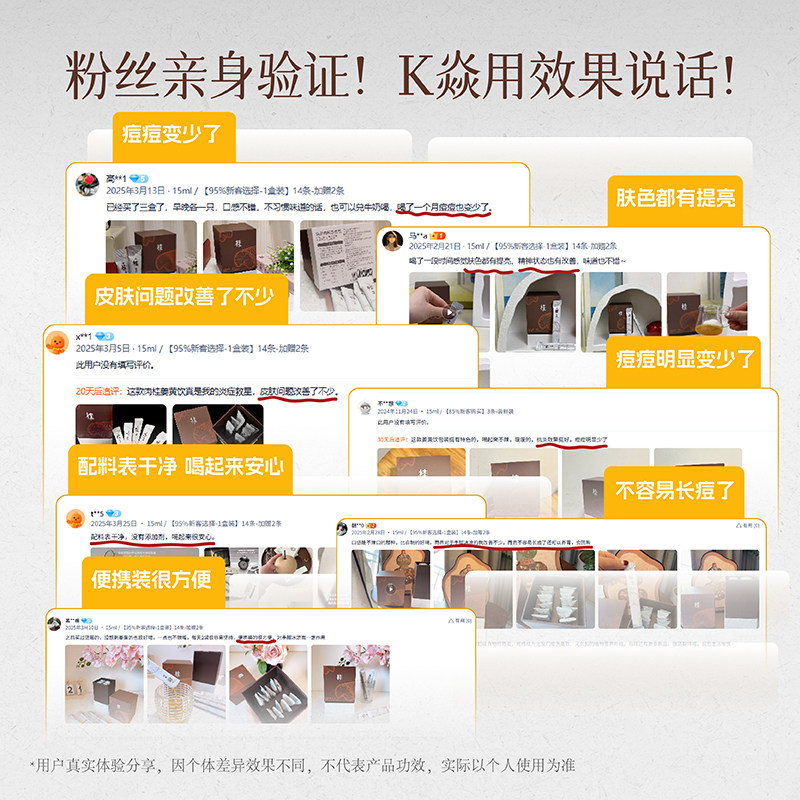 【U先】尢本锡兰肉桂姜黄饮黄金奶超级食植物粉亢炎便携春季暖身