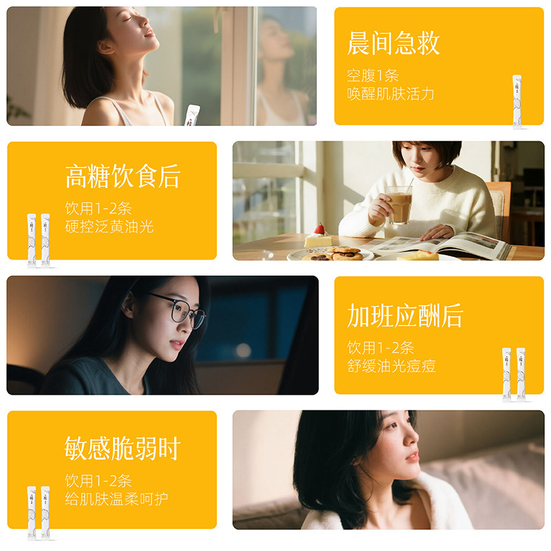 尢本锡兰肉桂姜黄饮品天然肉桂粉黄金奶超级食物亢炎便携暖身即食