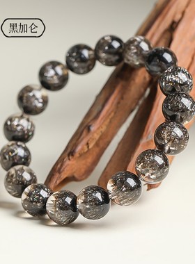 天然黑加仑聚宝盆水晶手链男女款黑超七圆珠手串云母片散珠子礼物