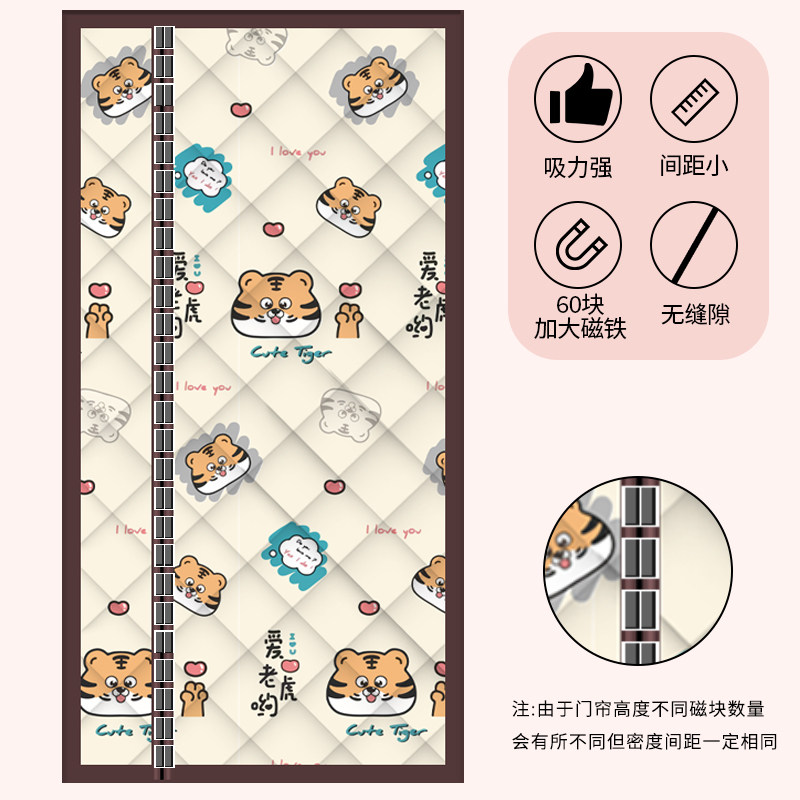 侧开棉门帘冬季保暖防风加厚家用空调隔断帘磁吸挡风保温冬天防寒,淘宝优惠券,粉丝福利购,淘宝优惠卷