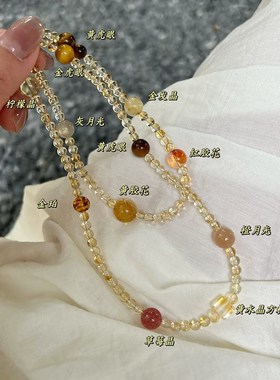 【甜奶油】天然黄水晶三圈手串招财转运送女友老婆新款水晶手炼女
