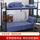 Student dormitory three-piece bedding full cotton sheet quilt cover quilt cover with six-piece set single upper and lower bunk