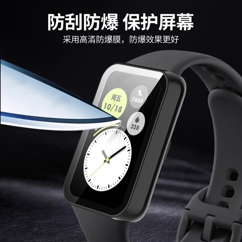 适用荣耀手环10保护壳华为手环10保护套全包壳膜一体honor新款十代智能手表壳屏幕钢化膜表壳荣耀9手表贴膜10 - 图1