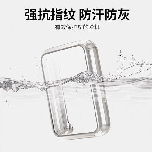 剑毅适用华为手环11保护壳huawei手环10手表壳新款防摔band手环11pro钢化壳膜一体全包软壳nfc版智能运动表壳 - 图3