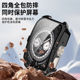 Suitable for oppowatch4pro protective case watch4Pro all-in-one 4PRO smart watch protective case anti-fall pc hard watch case OPPO fourth generation high-definition dial with tempered film