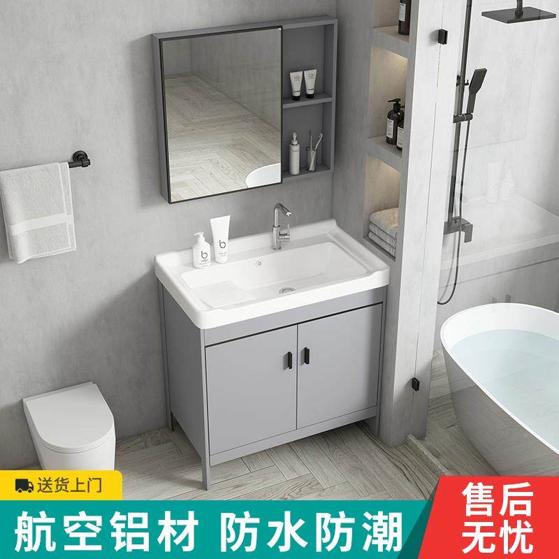 7K阳台空太铝洗衣柜落887手地浴室柜合洗洗脸台盆洗衣池带搓板一,淘宝优惠券,粉丝福利购,淘宝优惠卷