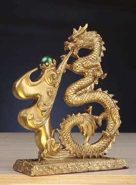 杨铜室记家龙居办公摆件铜0117福字龙