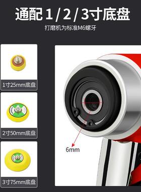 23寸气动打机磨汽车打磨抛光打蜡小型气动抛蜡光HD-50P/H机模寸具