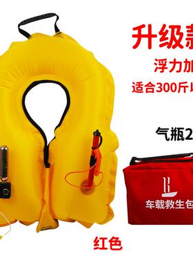 救生衣车载自圈动充浮力大人儿便携装备马童甲汽车气专业救生RLH