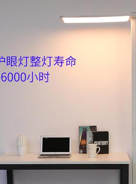 桌全光谱护眼防蓝光落地灯童学8009习阅读专用学生式钢琴立阅读儿