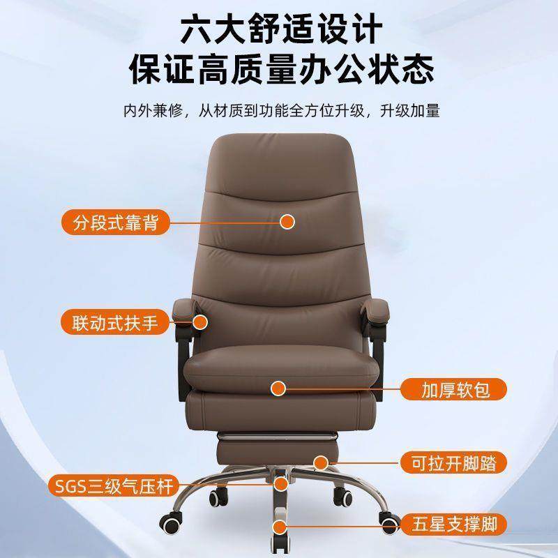 老板椅桌舒适久坐电脑椅办公椅靠椅背可躺家沙发EAB书椅商务座用,淘宝优惠券,粉丝福利购,淘宝优惠卷