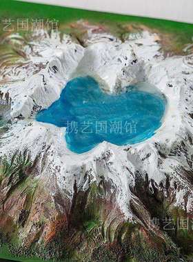 创意仿真地型貌模长白山天池文创旅游纪念品脂办面公桌树CBS-01装