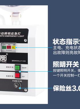 厂家货源10W头双充电应灯急LE黄QXFD光停电家用酒店疏散指示灯