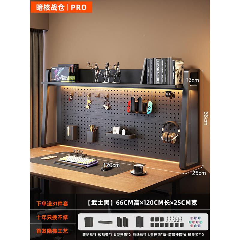 E-sports style desktop card slot type book hole hole board storage rack table storage desk vertical layer book multi-shelf computer desk
