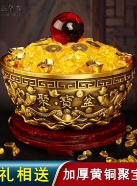 速发店里招财摆件做生意2025年棸宝盆门店沈三全纯铜特大号实心
