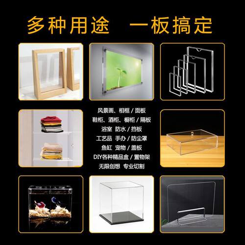 有机玻璃定制 亚克力板切割雕刻 异形加工 展示架定做 - 图2